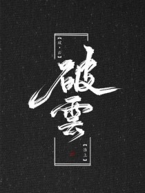 爆走黑料官方